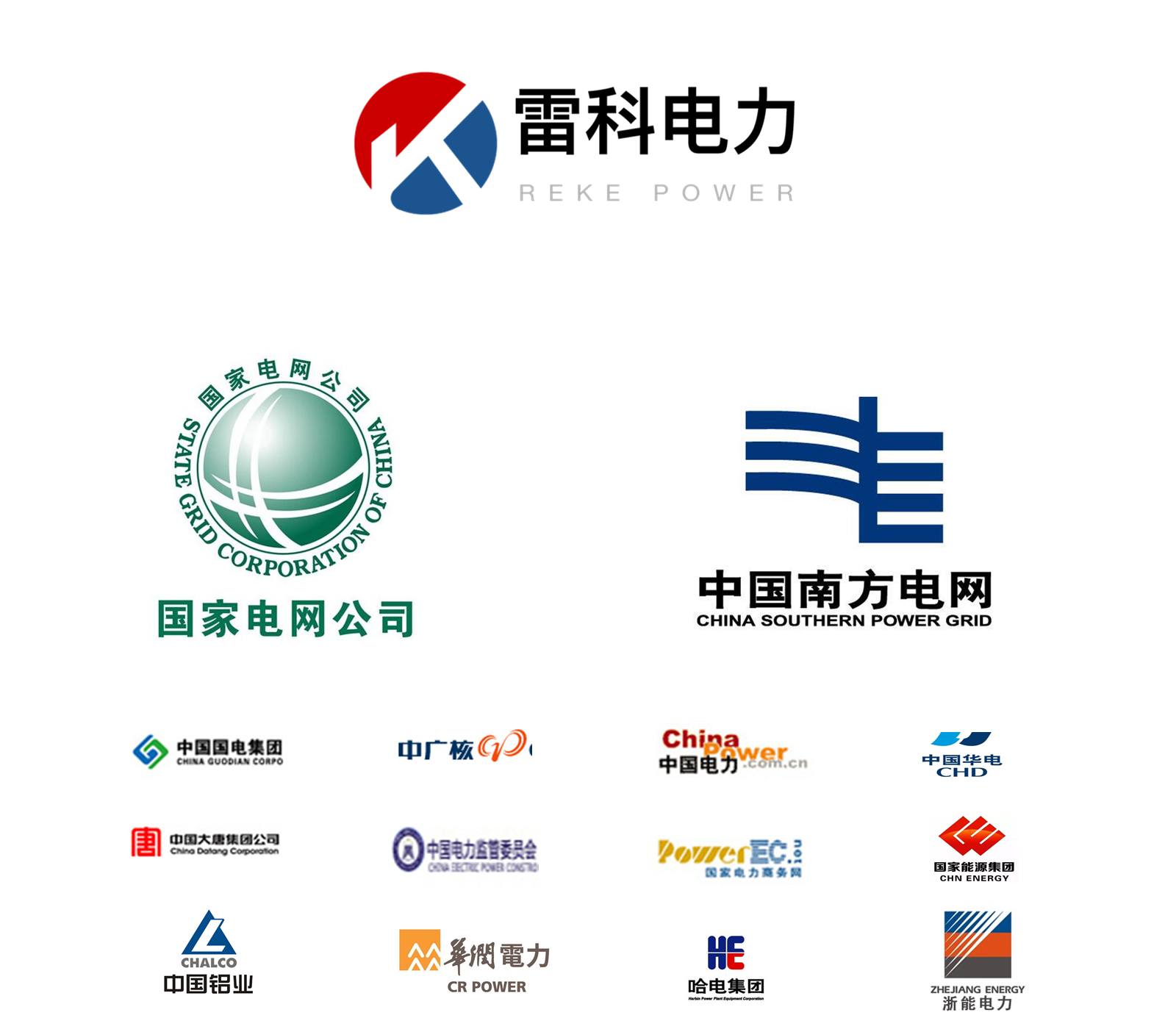 “電力高壓試驗設(shè)備如何選型？雷科電力講解試驗方法