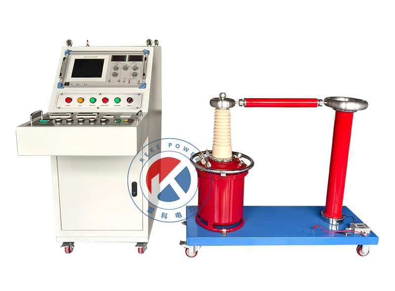 REKE-30kVA/150kV工頻耐壓無局部放電檢測系統(tǒng)