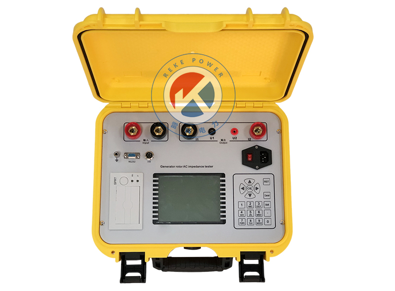 REKE發電機轉子交流阻抗測試儀